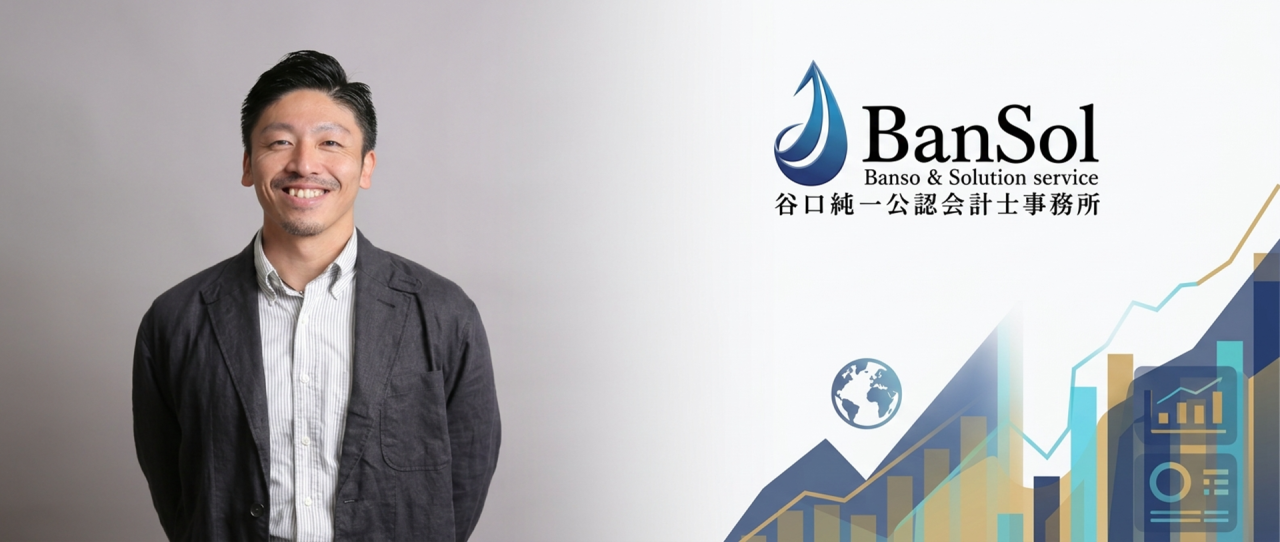 本質的な経営課題を追求